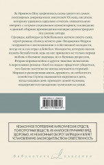 Голоса летнего дня. Хлеб по водам - Фото 1