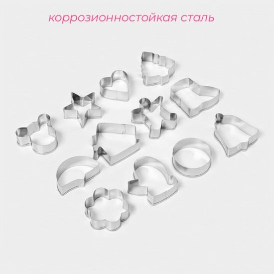 Набор форм для выпечки «Новогодняя сказка»