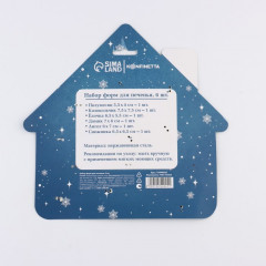 Набор форм для выпечки «Ангелочек» - Фото 4