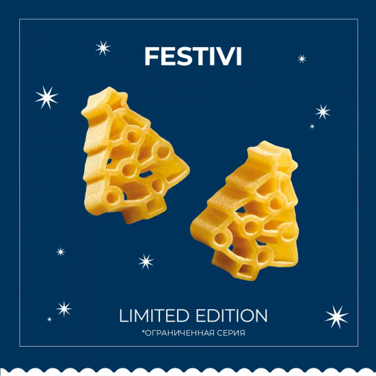 Макароны «Festivi»
