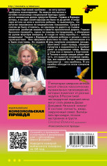 Пирог от сапожника - Фото 1