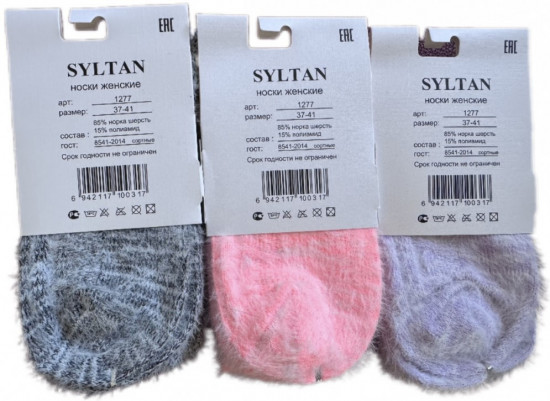 Комплект носков женских «Норка»