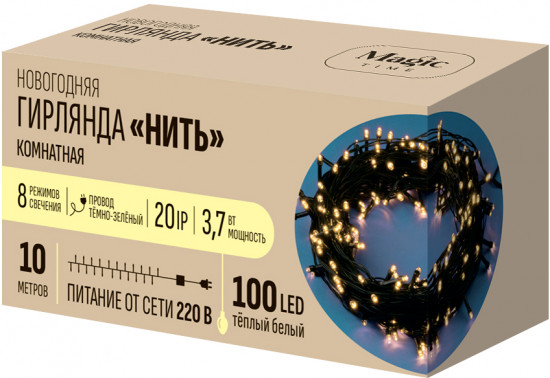 Электрогирлянда новогодняя «Нить»