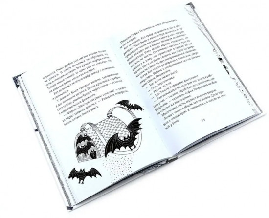 Волшебная почта. Книги 1-2. Комплект из 2 книг