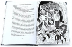 Волшебная почта. Книги 1-2. Комплект из 2 книг - Фото 4