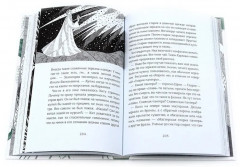 Волшебная почта. Книги 1-2. Комплект из 2 книг - Фото 7