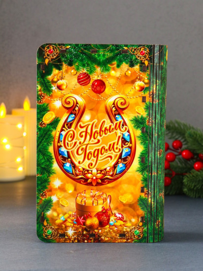 Шкатулка-книга «Конь в мантии с короной. Здоровья»