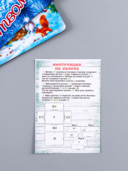 Шкатулка подарочная «Снеговики» - Фото 6