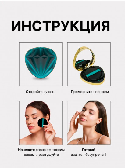 Кушон для лица тональный «Barbie Breathe Bright Diamond Blue», оттенок Натуральный