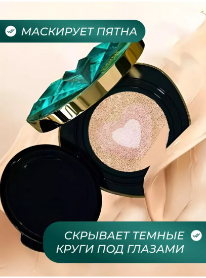 Кушон для лица тональный «Sapphire Blue Diamond», оттенок 02