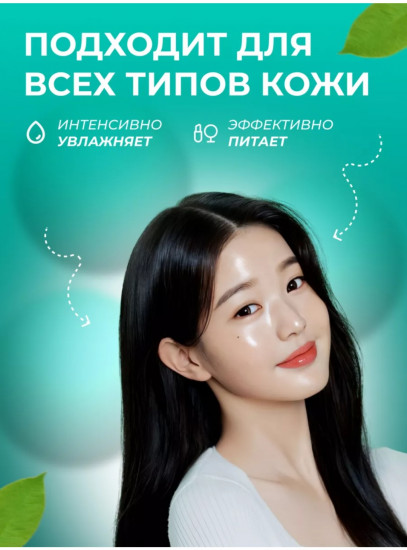 Кушон для лица тональный «Sapphire Blue Diamond», оттенок 02