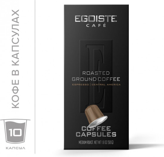 Кофе молотый в капсулах «Espresso»