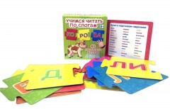 Пазлы. Учимся читать по слогам - Фото 1