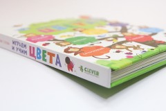 Мои первые слова. Играем и учим цвета - Фото 1