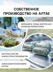 Чай успокаивающий для сна, травяной с мелиссой и мятой - Фото 11