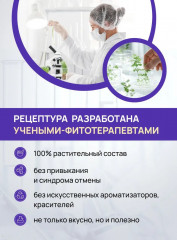 Чай успокаивающий для сна, травяной с мелиссой и мятой - Фото 12