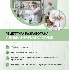 Чай желчегонный для печени, очищающий травяной сбор для печени - Фото 2