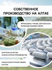 Чай желчегонный для печени, очищающий травяной сбор для печени - Фото 7