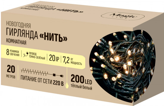 Электрогирлянда новогодняя «Нить»