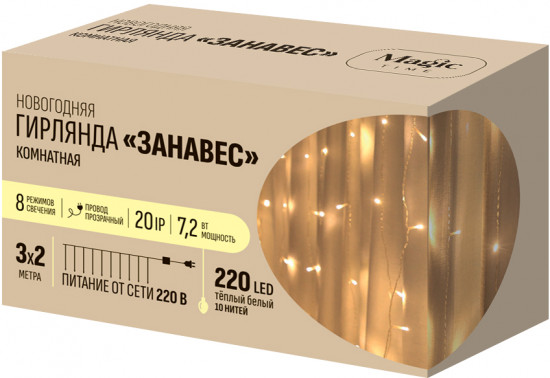 Электрогирлянда новогодняя