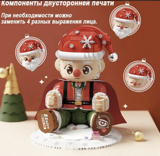 Конструктор-ночник