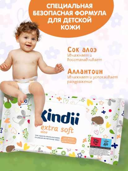Салфетки влажные детские экстрамягкие с алоэ «Extra Soft Aloe»