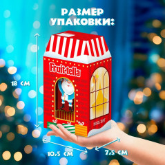 Набор подарочный «Волшебный камин» - Фото 7