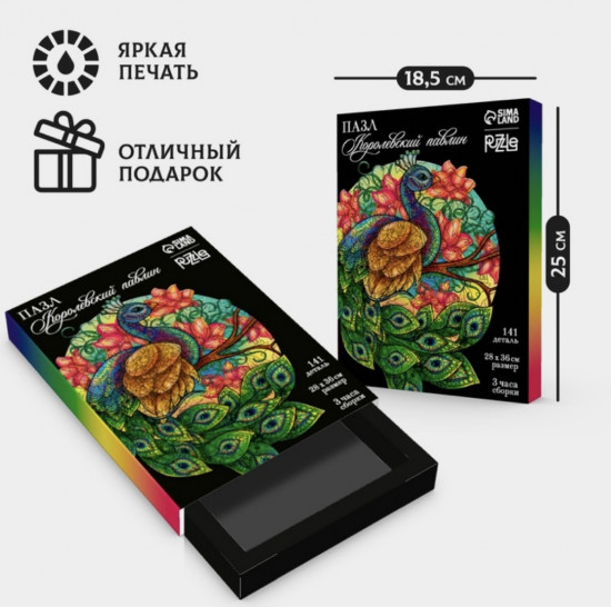 Пазл фигурный «Королевский павлин»