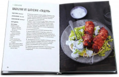 Магия домашней кухни. Паста, мясо, рыба и не только. Комплект из 3 книг - Фото 7
