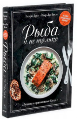 Магия домашней кухни. Паста, мясо, рыба и не только. Комплект из 3 книг - Фото 8