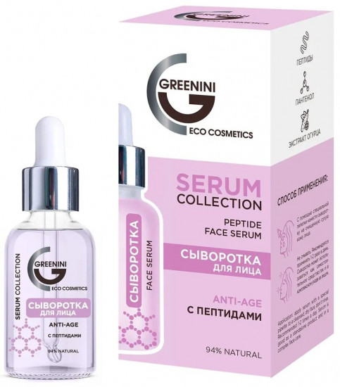 Сыворотка для лица с пептидами «Peptide Face Serum Anti-Age»