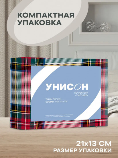 Комплект наволочек «Saint Moritz»