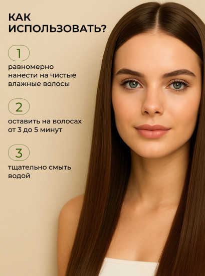 Шампунь для волос «Aloe & Keratin. Кератиновое восстановление»