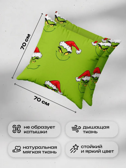 Комплект наволочек «Grinch»
