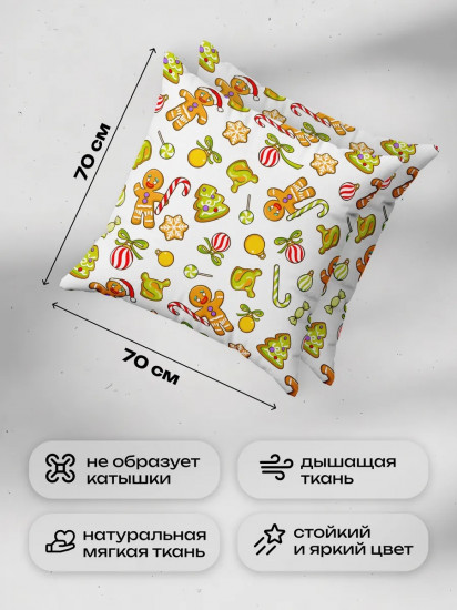 Комплект наволочек «Merry Shrekmas»