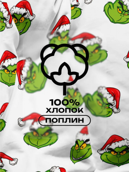 Комплект наволочек «Black Grinch»