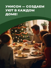 Набор салфеток сервировочных «Christmas birds new» - Фото 7