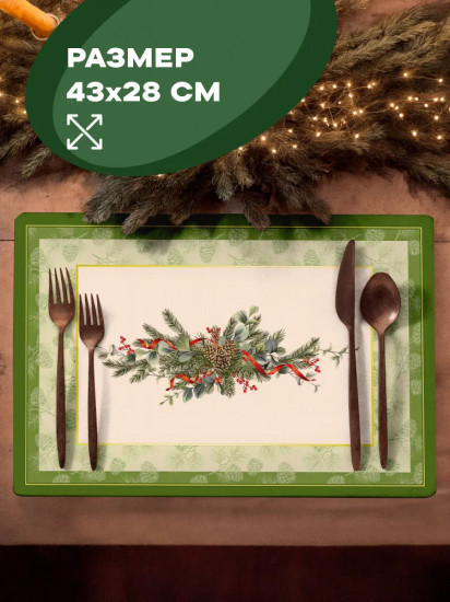 Комплект плейсматов «Christmas Wreath new»