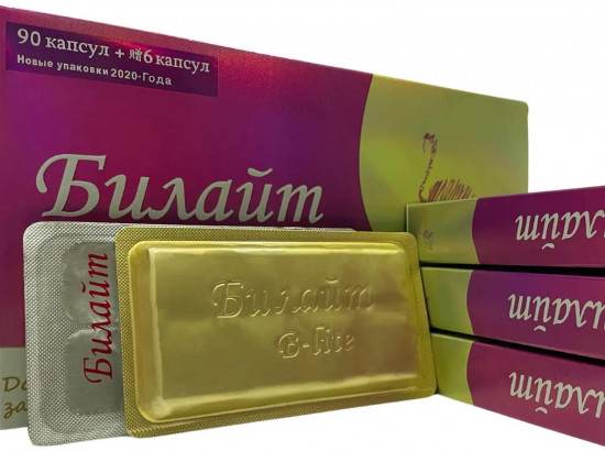 Капсулы для похудения «B-lite»