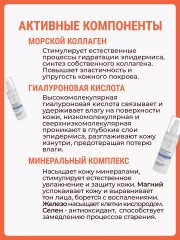 Термальная вода Пиренейских гор - Фото 2