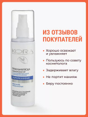 Термальная вода Пиренейских гор - Фото 4