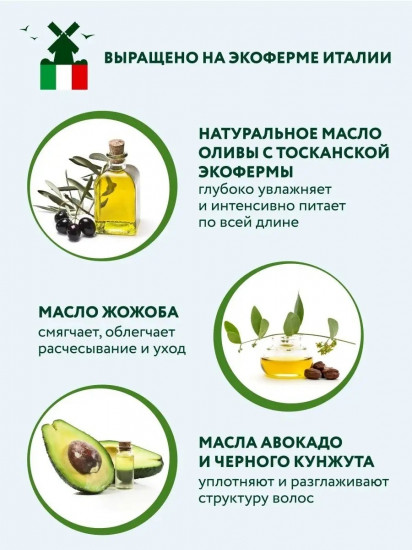 Маска для волос «Питание и восстановление»