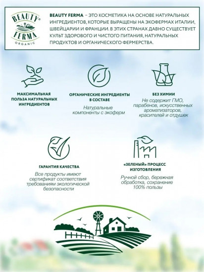 Маска для волос «Питание и восстановление»