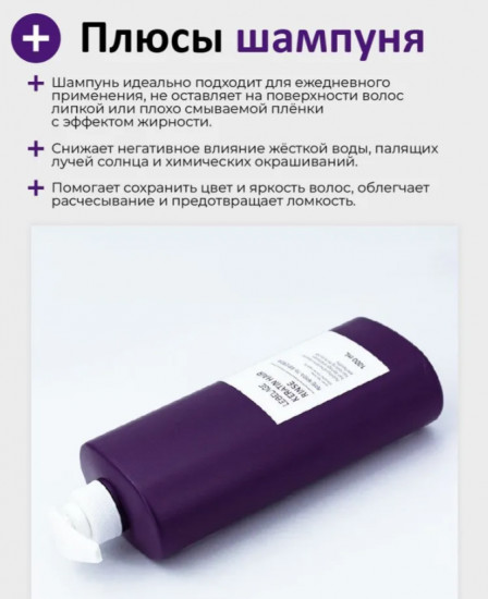 Кондиционер для волос с кератином «Keratin Hair Rinse»