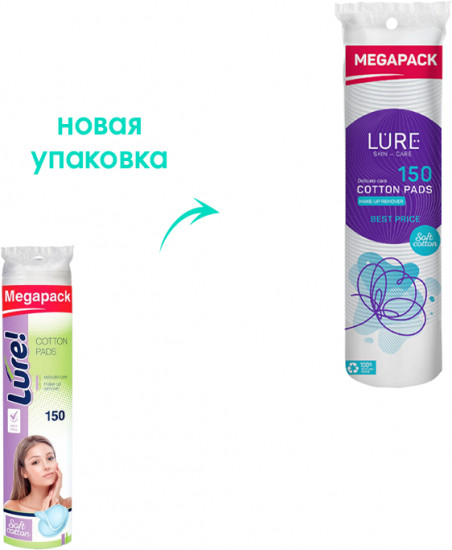Диски ватные «Cotton Pads»