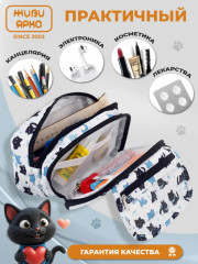 Пенал «Коты» - Фото 1