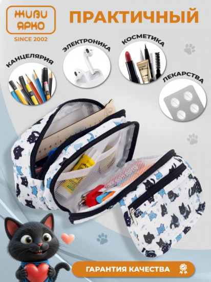 Пенал «Коты»