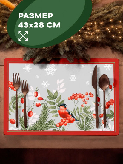 Комплект плейсматов «Winter berry»
