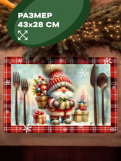 Комплект плейсматов «Holiday Charm»