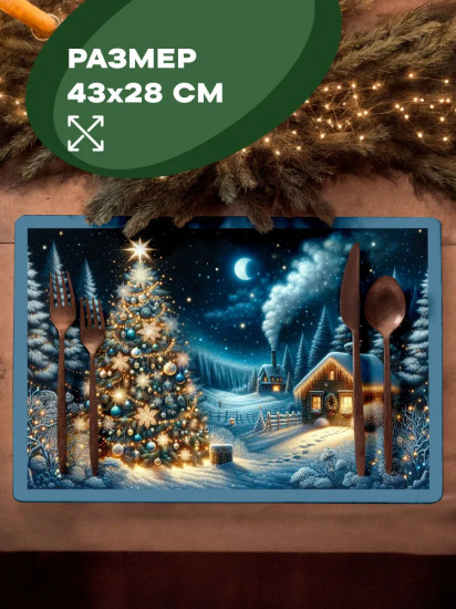 Комплект плейсматов «Winter window»